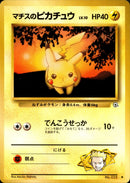 PSA9)マチスのピカチュウ ● 1stGYM1 036/096