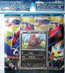 【買取品】ポケモンカードゲーム BW ダークラッシュ キャンペーンパック セブンーイレブン オリジナル