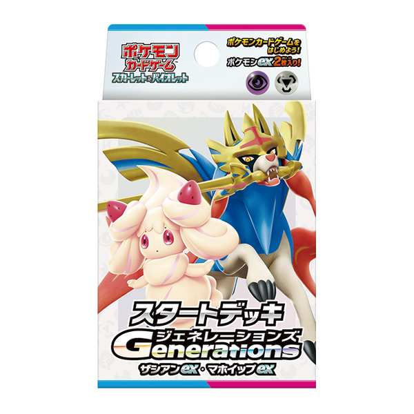 【状態A-】ポケモンカードゲーム スカーレット&バイオレット スタートデッキGenerations ザシアンex・マホイップex