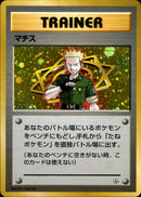 マチス 1stGYM_D2Su 022/026