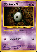 【状態B】アンノーンＸ ★ neo4 065/113