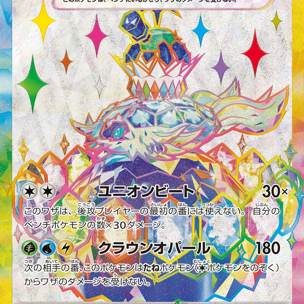 07NonIvT6l9xGHT7WDks2upChJoCIN