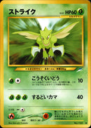 【状態B】ストライク ◆ neo4 007/113