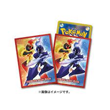 【新品】ポケモンカードゲーム デッキシールド プレミアム・マット グレンアルマ＆ソウブレイズ