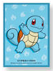 【新品】ポケモンカードゲーム デッキシールド 海外版 ゼニガメ ランダムギフト