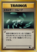 【状態B】エネルギー・リムーブ 1st_introZ 019/040 ⑲