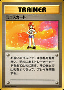 ミニスカート ★ 1st1 094/096