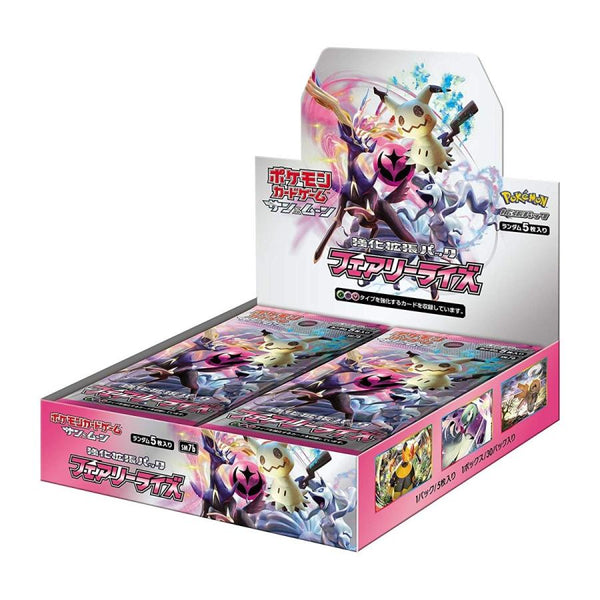 【状態A-】ポケモンカードゲーム サン＆ムーン 強化拡張パック フェアリーライズ 未開封BOX