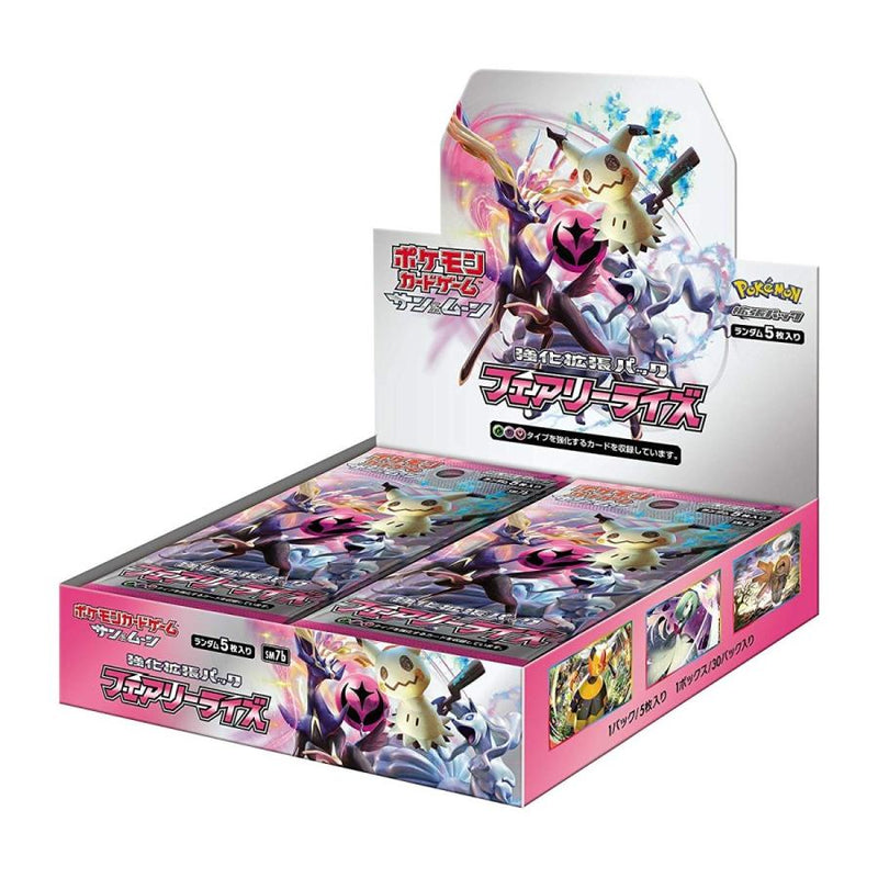 【状態A-】ポケモンカードゲーム サン＆ムーン 強化拡張パック フェアリーライズ 未開封BOX