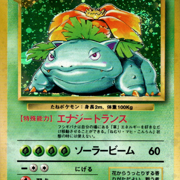 ポケモンカード（旧裏）　拡張パック　ジム拡張 ３０枚 Yahoo!オークション -「ジム拡張1」の落札相場・落札価格