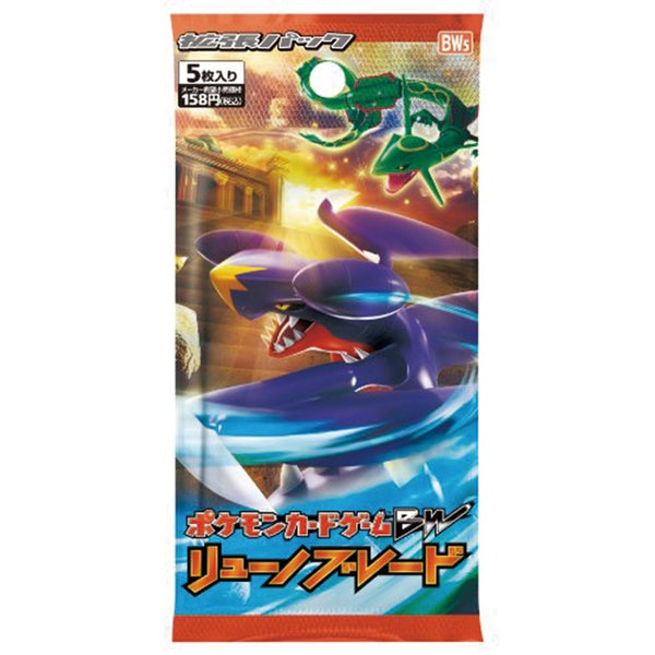 ポケモンカードゲーム BW 拡張パック リューノブレード 1ED