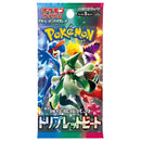 【買取品】ポケモンカードゲーム スカーレット&バイオレット 強化拡張パック トリプレットビート