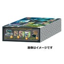 【買取品】ポケモンカードゲーム サン&ムーン 拡張パック タッグボルト ポケモンセンター限定セット
