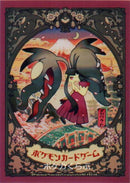 【新品】ポケモンカードゲーム デッキシールド メガクチート 32枚入り2セット