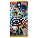 【買取品】ポケモンカードゲーム サン&ムーン ハイクラスパック GXバトルブースト