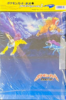 【買取品】ポケモンカード★ネオ プレミアムファイル３