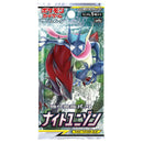 【買取品】ポケモンカードゲーム サン&ムーン 強化拡張パック ナイトユニゾン