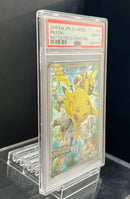 【状態B】【状態難】PSA10)ピカチュウ(オーガナイザー) PROMO 175/XY-P