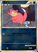 ヤドン ミラー L1HG 017/070 1ED