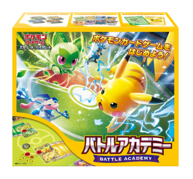 【状態A-】【買取品】ポケモンカードゲームスカーレット＆バイオレット バトルアカデミー