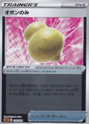 オボンのみ ミラー SA(茶) 019/024