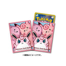 【新品】ポケモンカードゲーム デッキシールド ラッキー＆プクリン＆ピクシー