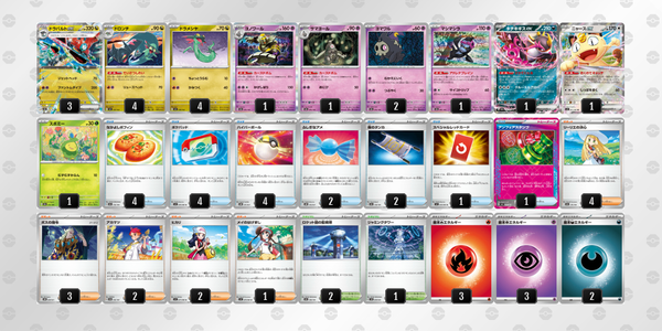 ポケモンカードゲーム　ボムドラパルト　デッキ 10wn53AfOe9Lq04zmaqsb8fzfnvPSN