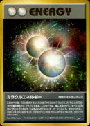 【状態C】ミラクルエネルギー ★ neo4 113/113