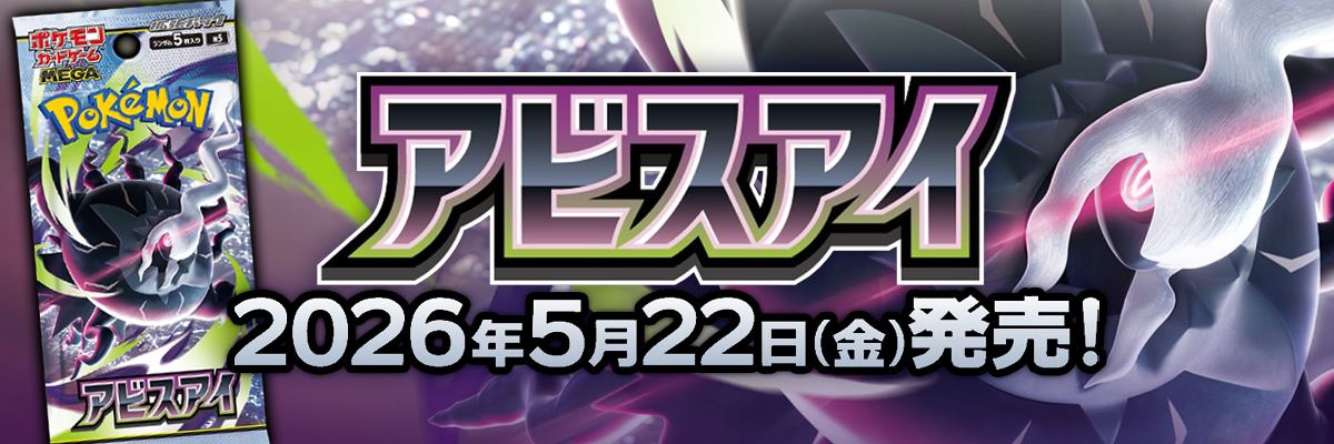 トレカキャンプ】 ポケモンカード専門店 国内最大級のポケカ通販サイト