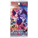 【買取品】ポケモンカードゲーム サン&ムーン 強化拡張パック ウルトラフォース