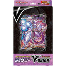 【買取品】ポケモンカードゲーム ソード&シールド スペシャルカードセット ミュウツーV-UNION