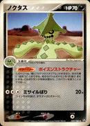 ノクタス WCP 059/108 【1ED】