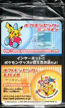 【状態A-】未開封)ラルースのゴンベ PROMO 025/PCG-P