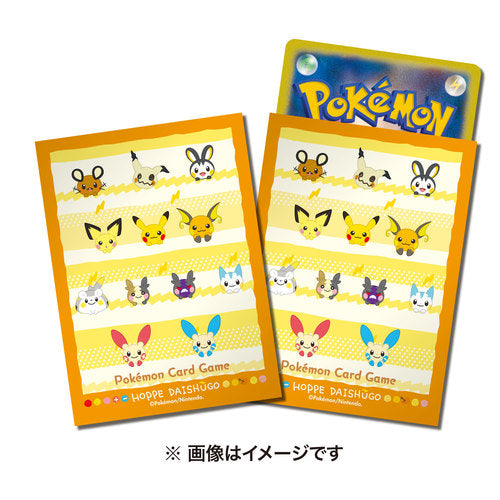 【新品】ポケモンカードゲーム デッキシールド HOPPE DAISHUGO