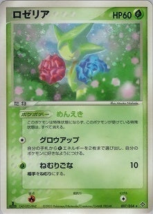 ADV第3弾 / 天空の覇者 ADV第3弾 / 天空の覇者