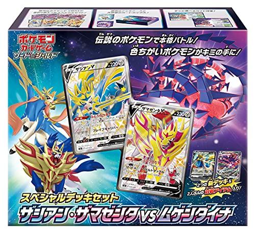 【状態A-】ポケモンカードゲーム ソード＆シールド スペシャルデッキセット ザシアン・ザマゼンタ vs ムゲンダイナ