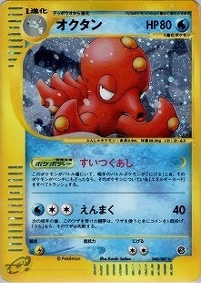 拡張パック第3弾 海からの風 – 3ページ目