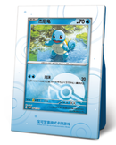 ポケモンカードゲーム 簡体字版 收集啦151 はじまりの仲間たち ゼニガメ