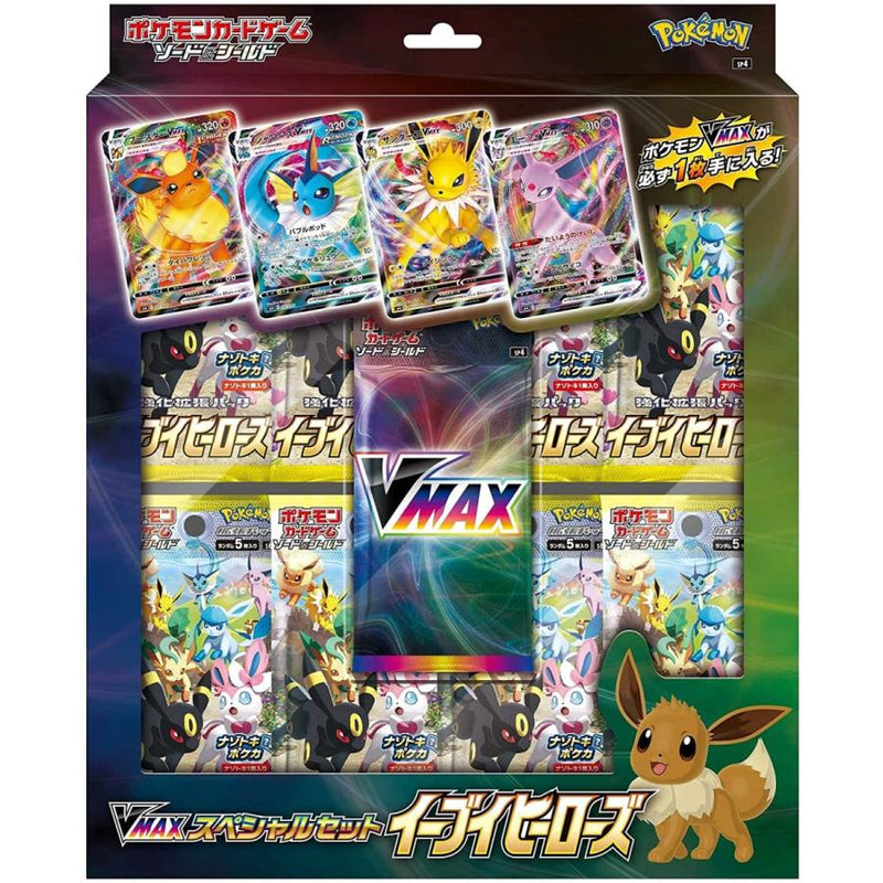 【状態A-】【買取品】ポケモンカードゲーム ソード&シールド VMAXスペシャルセット イーブイヒーローズ