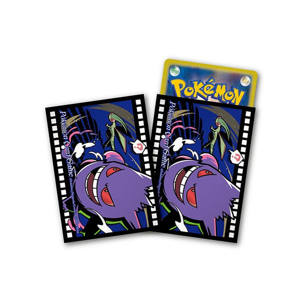 【新品】ポケモンカードゲーム デッキシールド プレミアム・グロス Midnight Agent -the cinema- ゲンガー