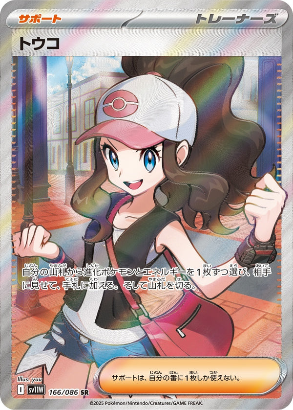 トレカキャンプ】 ポケモンカード専門店 国内最大級のポケカ通販サイト