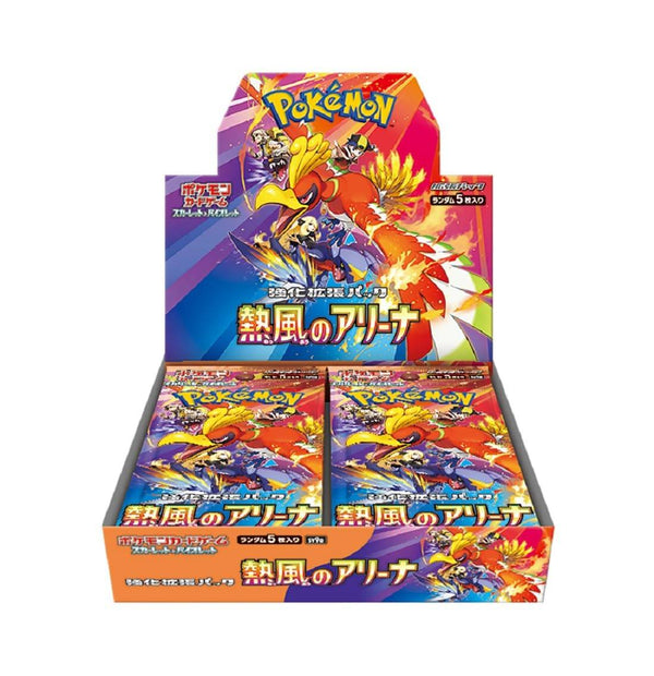 【状態A-】【買取品】ポケモンカードゲーム スカーレット&バイオレット 強化拡張パック 熱風のアリーナ 未開封BOX