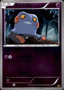 【状態B】グレッグル ミラー EBB 050/093 1ED