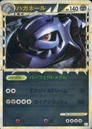 PSA10)ハガネール ミラー L2 047/080 1ED
