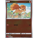 ロコン ミラー SA 001/023