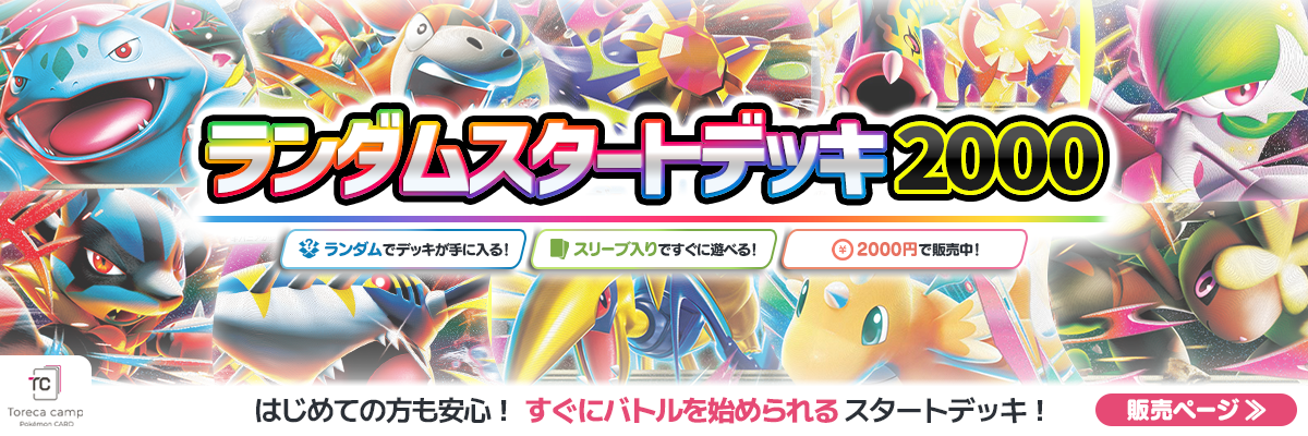 SUPER JUNIOR イトゥク メモカ トレカ キャップ ガチャ 66点 SUPER JUNIOR イトゥク メモカ トレカ キャップ ガチャ 66点