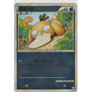 PSA10)コダック ミラー ● L3 015/080