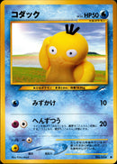 【状態B】コダック ● neo4 026/113