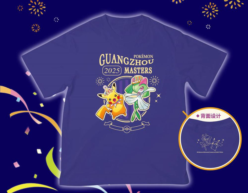 【L】広州マスターズ2025 Tシャツ 紺