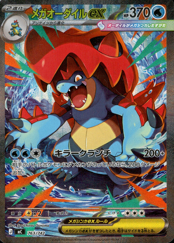 ポケモンカード スタートデッキ１００ バトルコレクション 4箱➕コロチャオスタデ 新品未開封】スタートデッキ100 バトルコレクション コロちゃおver